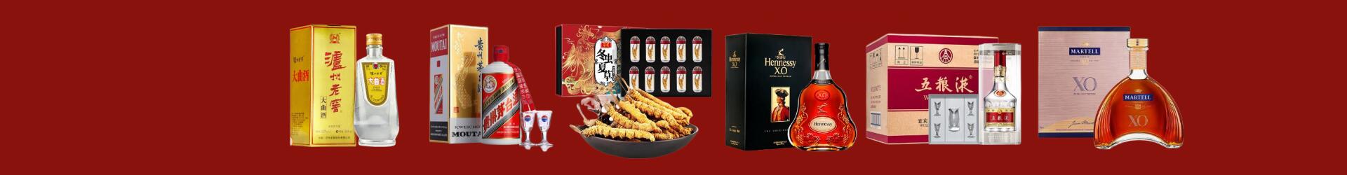 上海普陀区赢民烟酒商行