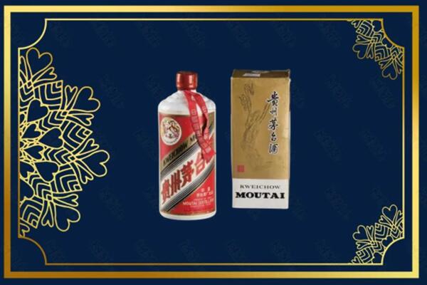 上海普陀区回收巽风茅台酒