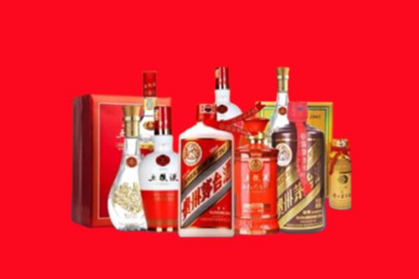 上门收购：上海普陀区名酒回收值多少钱？