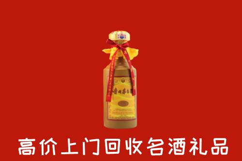 上海普陀区回收茅台酒